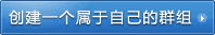 ��(chu��ng)��Ⱥ�M