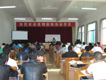 航帆培訓云南省政法干警招錄考試培訓VIP特訓一班學員