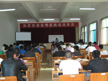 航帆培訓云南省政法干警招錄考試培訓VIP特訓一班授課現(xiàn)場