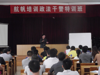 航帆培訓2012年云南省政法干警考試培訓VIP封閉式特訓班曹老師分析考情2