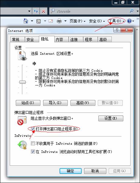 云南省2013年度考試錄用公務員報名流程演示圖1