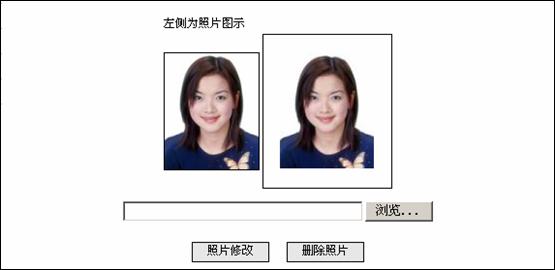 云南省2013年度考試錄用公務員報名流程演示圖10
