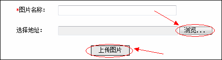 云南省2013年度考試錄用公務員報名流程演示圖12