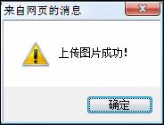 云南省2013年度考試錄用公務員報名流程演示圖13