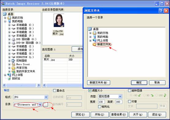 云南省2013年度考試錄用公務員報名流程演示圖20