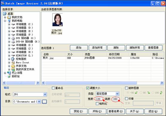 云南省2013年度考試錄用公務員報名流程演示圖21