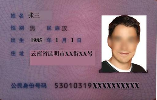 云南省2013年度考試錄用公務員報名流程演示圖23