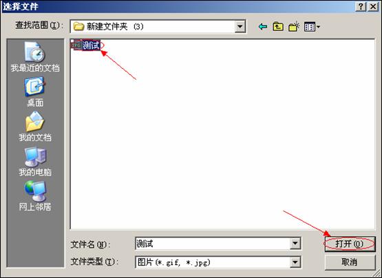 云南省2013年度考試錄用公務員報名流程演示圖7