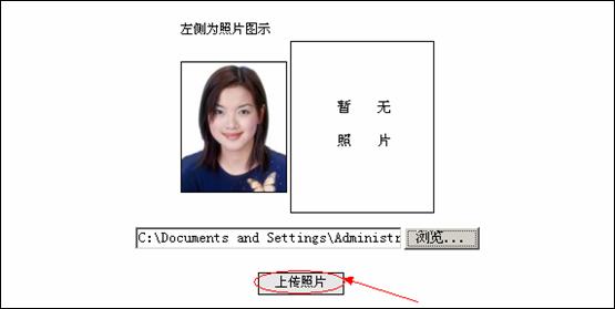 云南省2013年度考試錄用公務員報名流程演示圖8