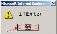 云南省2013年度考試錄用公務員報名流程演示圖9