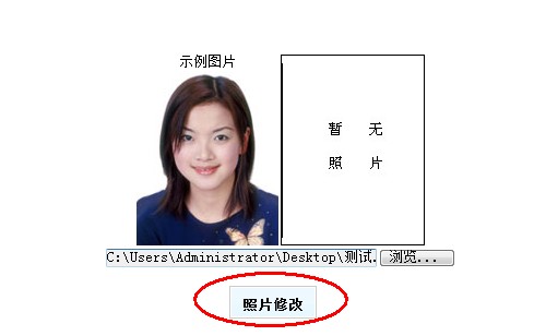 2013年云南省交通運(yùn)輸廳事業(yè)單位公開招聘報名流程演示