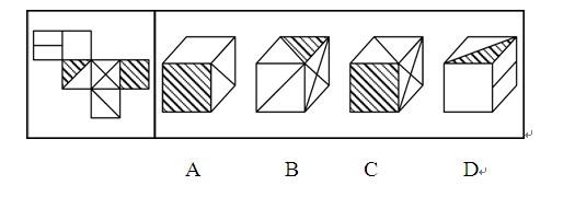 2012年云南省公務(wù)員錄用考試《行政職業(yè)能力測驗(yàn)》試卷第70題圖