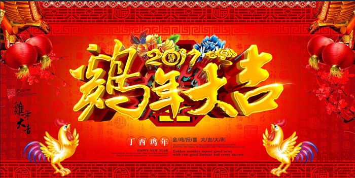 航帆培訓-航帆網(wǎng)祝您新春快樂、闔家幸福！