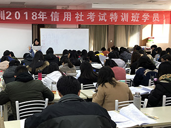 航帆培訓2018年云南省云南省農(nóng)村信用社考試培訓課堂圖片