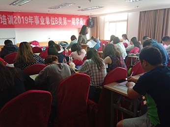2019年云南省事業(yè)單位統(tǒng)考筆試培訓(xùn)B類(lèi)第一期課程圖片