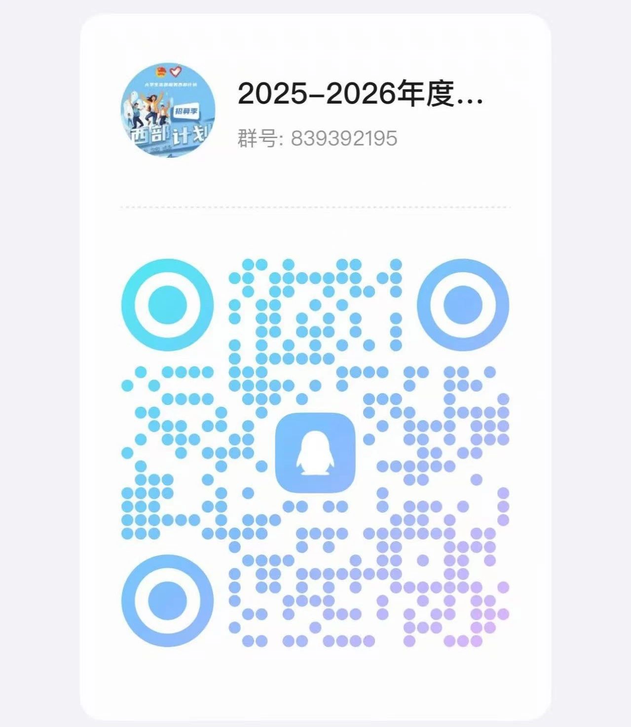 名單