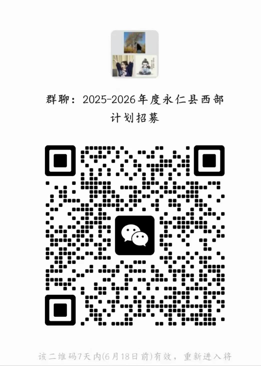 名單