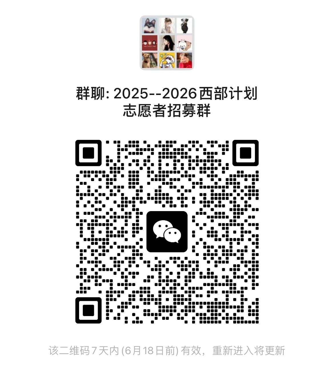 名單
