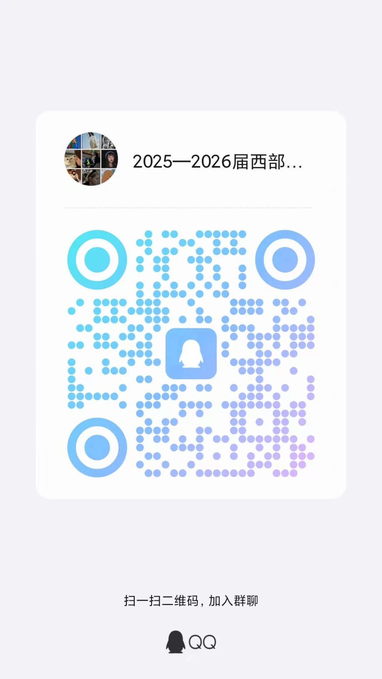 名單