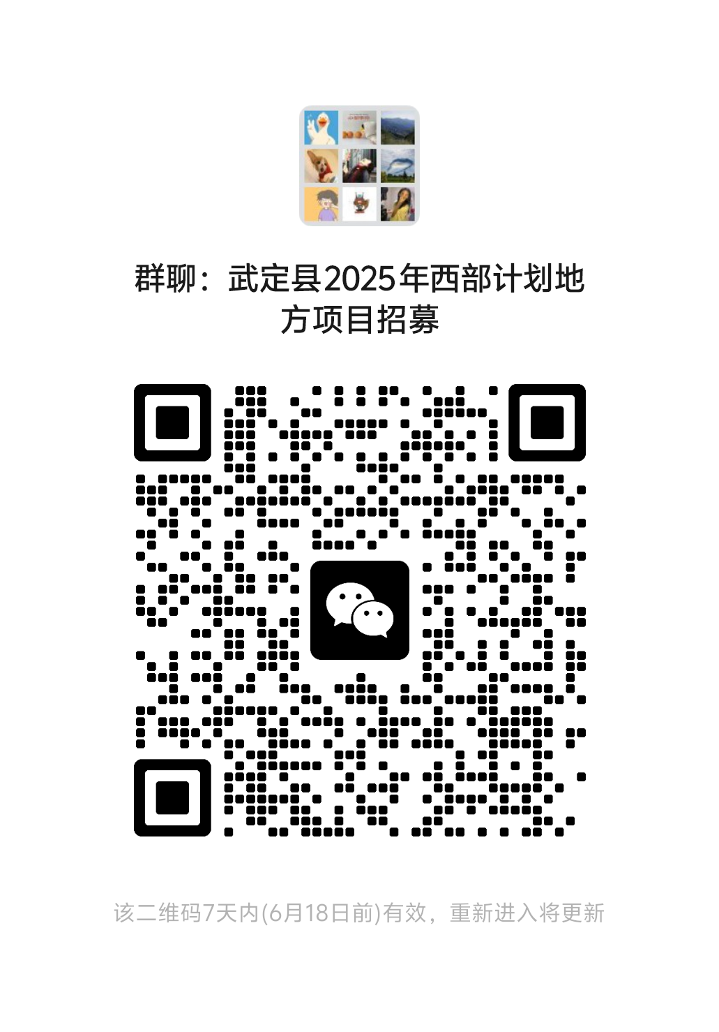 名單