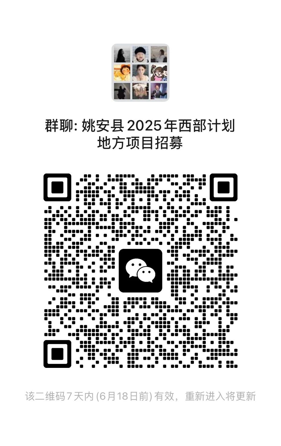 名單