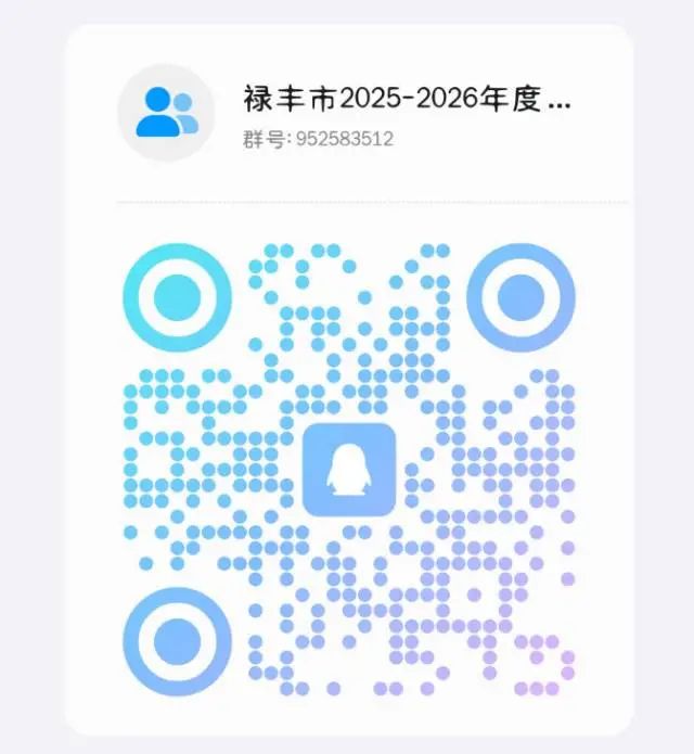 名單