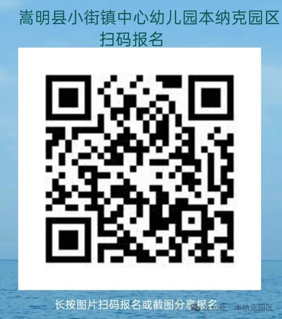 名單