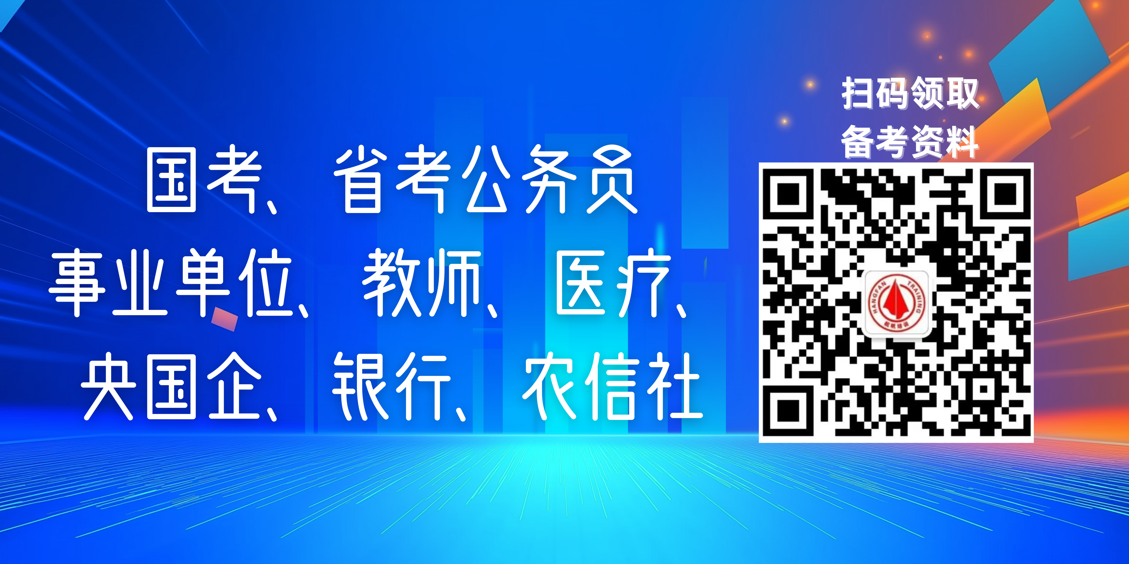 名單