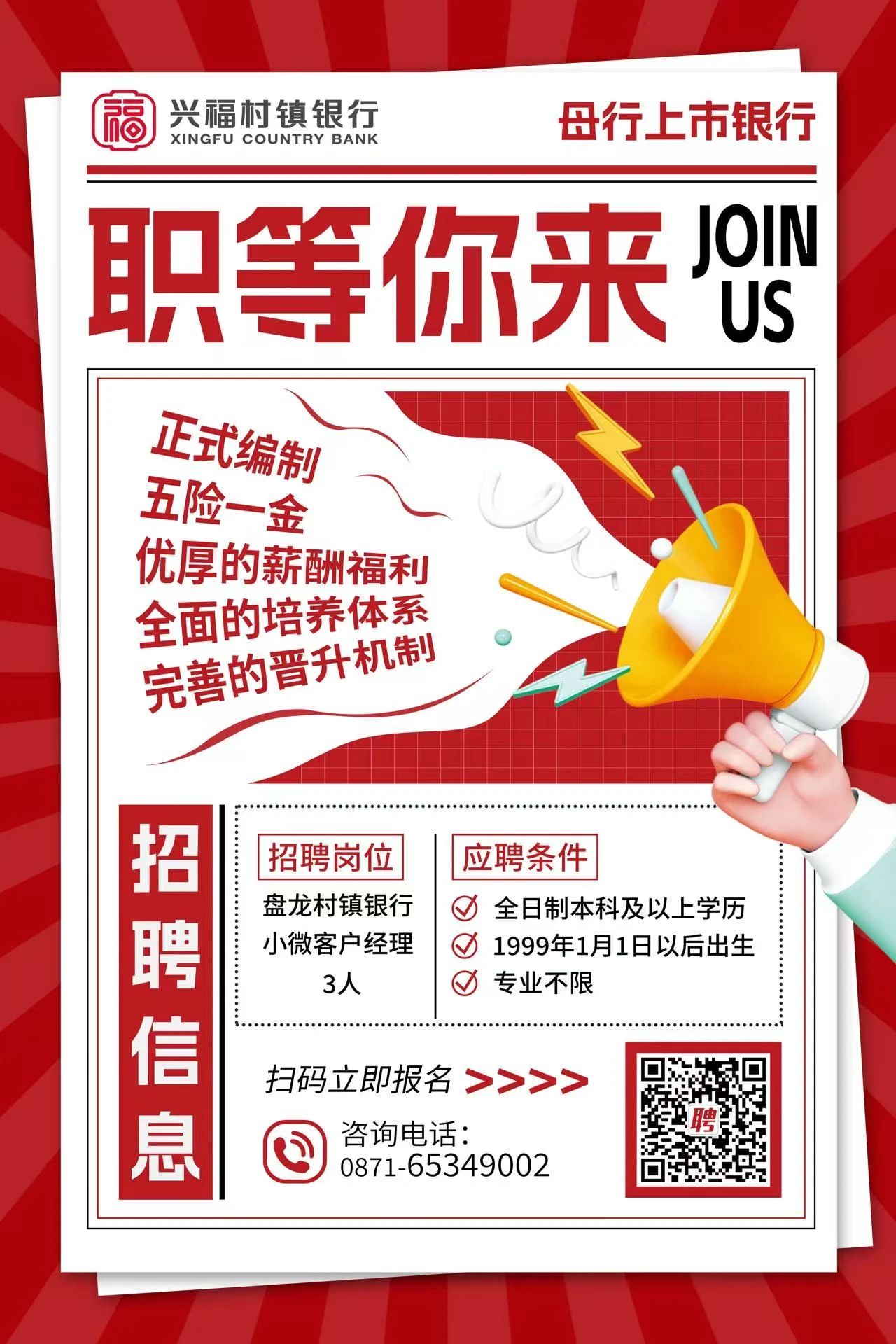 名單
