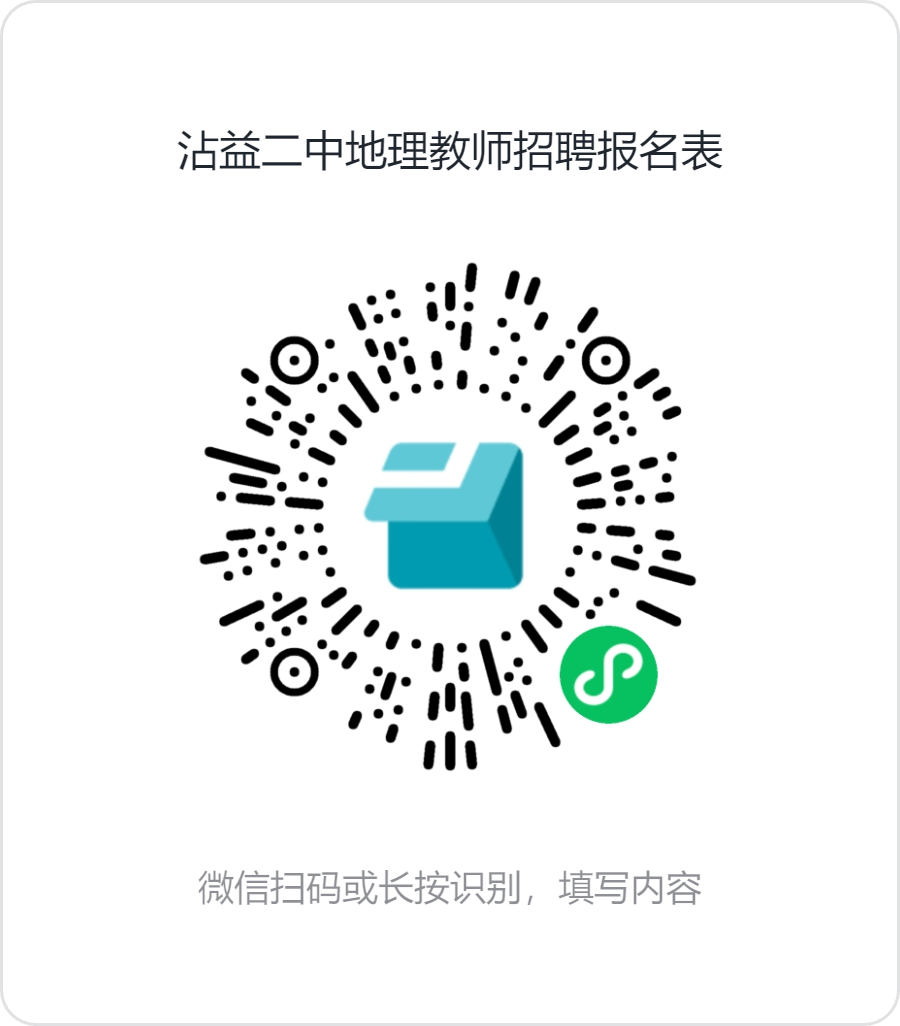 名單