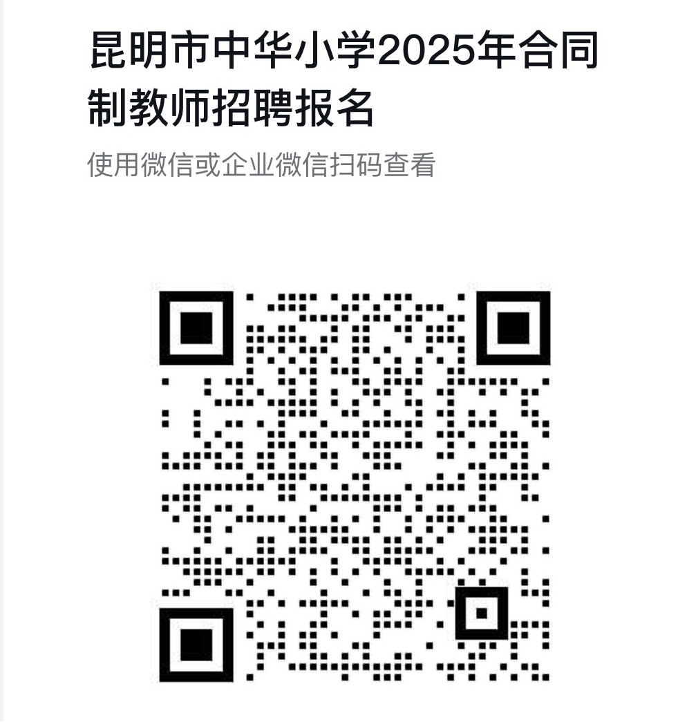 名單